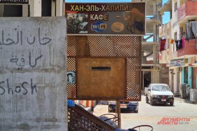 Туротрасль ожидает разрешения чартеров в Египет в августе — Известия
