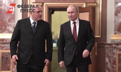 Путин и Мишустин поделили губернаторов. Кто остался без поддержки