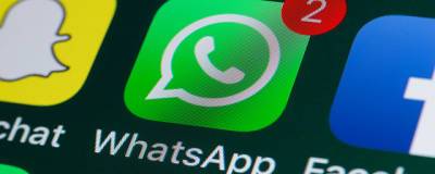 В WhatsApp появилась новая функция отправки исчезающих медиафайлов