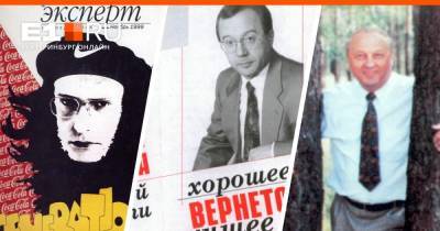 Криминал рвался во власть, побеждали Россель и Чернецкий: как агитировали на выборах в лихие 90-е