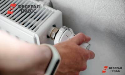 «ЭнергосбыТ Плюс» определил самые ответственные УК Перми