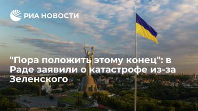 Депутат Рады Бойко предупредил украинцев о грядущей катастрофе и распаде страны