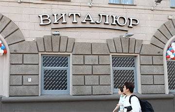 Поставщики выставили «Виталюру» требования на сотни тысяч рублей