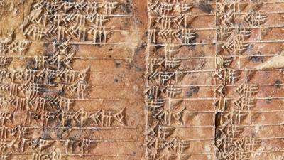 На вавилонской табличке нашли древнейшие геометрические формулы