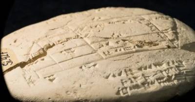 За тысячу лет до Пифагора. На 3700-летней табличке нашли уравнения из прикладной геометрии