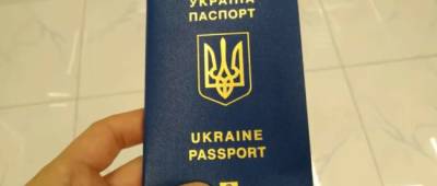 ЕС призвал Украину отменить действия части загранпаспортов