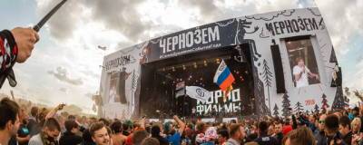 В сентябре в Воронеже состоится рок-фестиваль «Чернозем»