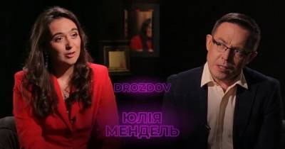 О критике, Зеленском и олигархах - Юлия Мендель в программе Drozdov на 4 канале