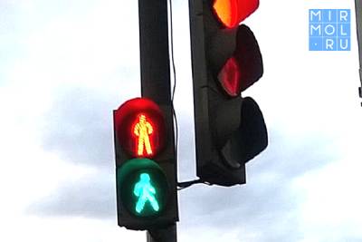 Проблему неработающего светофора в Махачкале удалось решить через ЦУР по РД