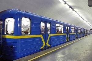 В Киеве из-за сообщения о минировании закрыли две станции метро