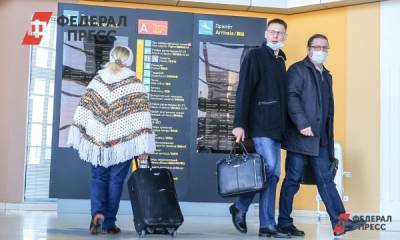 Международный аэропорт «Оренбург» выставили на торги за 1,7 млрд рублей