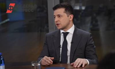 Зеленский резко высказался о жителях Донбасса