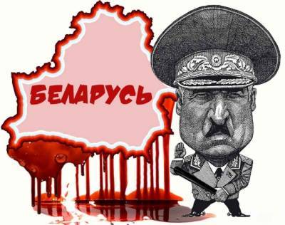 Беларусь: что нужно сделать, чтобы свергнуть диктаторский режим Лукашенко?