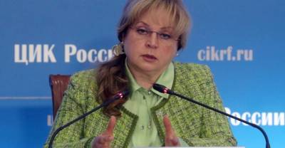 Элла Памфилова - Памфилова выразила сожаление из-за отказа ОБСЕ наблюдать за выборами в Госдуму - reendex.ru - Россия