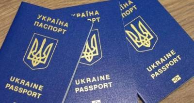 В ЕС потребовали от Украины прекратить выдачу «лишних» загранпаспортов