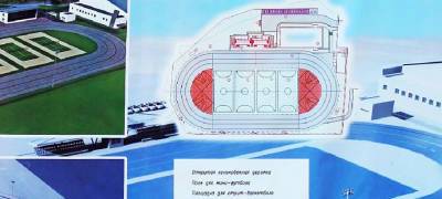 Конькобежную дорожку и поле для мини-футбола построят в Петрозаводске