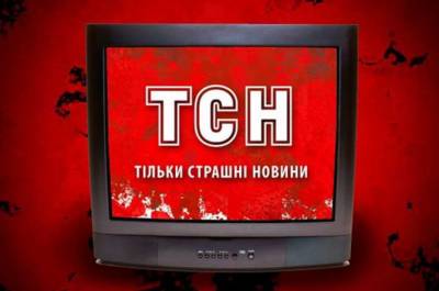 Новое расследование "Дела Доктора Пи»: медийный суд Линча в исполнении «Украинских сенсаций»