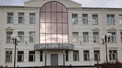 Суд обязал НАБУ осуществить привод экс-чиновника «Харьковоблэнерго»