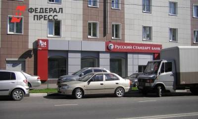 В Екатеринбурге банк оштрафовали на 550 тысяч за два звонка