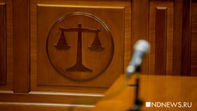 Суд оправдал обвиняемого по первому в России делу о «ворах в законе»
