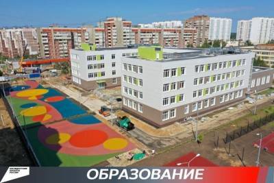 В новой школе Серпухова сформировали несколько первых классов