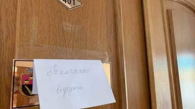 НАБУ устроило обыск в Червоноградской мэрии