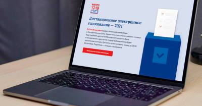 Москвичи подали 300 тысяч заявок на онлайн-голосование на выборах в Госдуму