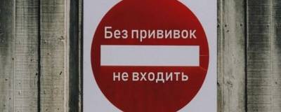 В Ростовской области разрешено посещать банки и почту без QR-кодов