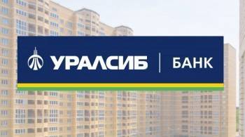 Ипотечный портфель Банка Уралсиб превысил 100 млрд рублей