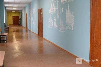 Завершается ремонт фасадов пяти образовательных учреждений в Нижнем Новгороде