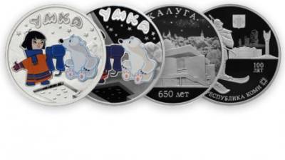 Банк «Кузнецкий» реализует новинки - памятные монеты