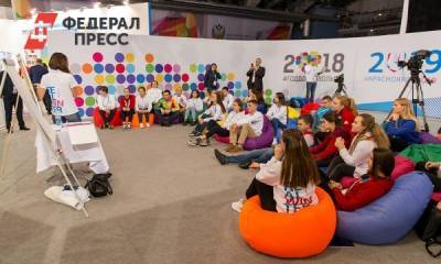 В Казани состоится международный форум «Россия – спортивная держава»