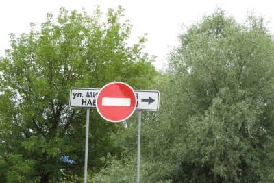 Фотофакт: «Странная смесь знаков» на подъезде к реке удивила псковича
