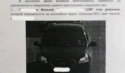 В деле пропажи в Тюмени 9-летней Насти ищут мужчину и автомобиль Datsunon-DO