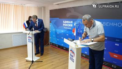 Ульяновцы напишут народную программу