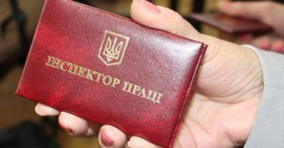За первый месяц инспекций в Украине выявили 5 тысяч неоформленных работников