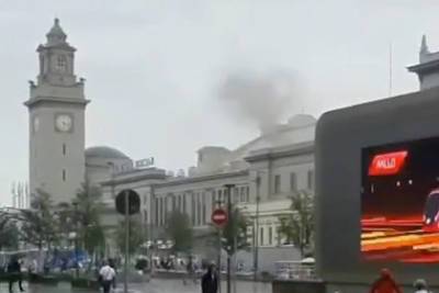 На Киевском вокзале в Москве произошел пожар