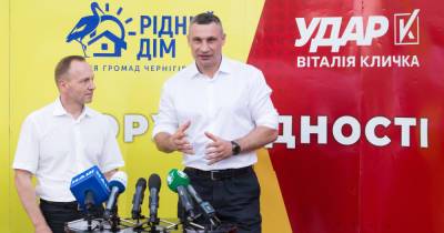 "УДАР Виталия Кличко" станет магнитом для местных лидеров, — мэр Чернигова Атрошенко