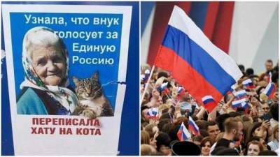 Россияне украли украинский мем про бабу и кота