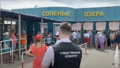 В Оренбургской области проверяют сообщения о лишении ветеранов льгот на отдых на одном из курортов