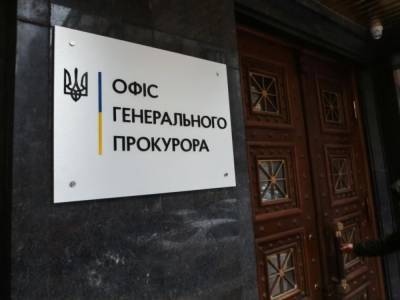 В отношении бывших правоохранителей, которые перешли на сторону РФ в Крыму, открыто 68 производств – Офис генпрокурора