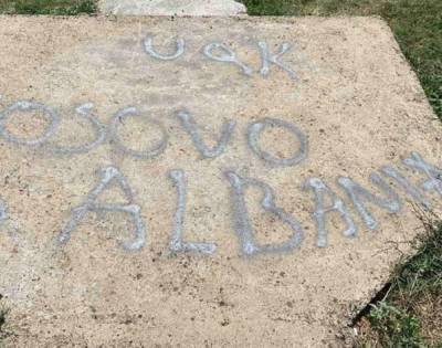 Албанские экстремисты расписали мемориал на месте рождения героя...