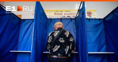 ВЦИОМ: больше половины опрошенных россиян в сентябре пойдут на выборы