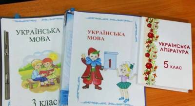 Вподобайка и мармизка: украинцам предложили добавить новые слова в «мову»
