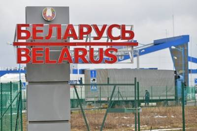 Белорусские пограничники отчитались о выполнении поручения Лукашенко