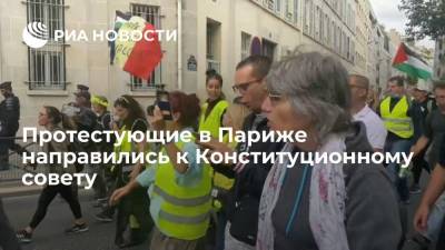 Противники санитарных пропусков в Париже собираются протестовать у Конституционного совета