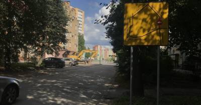 В Калининграде на Павлика Морозова начался ремонт дороги