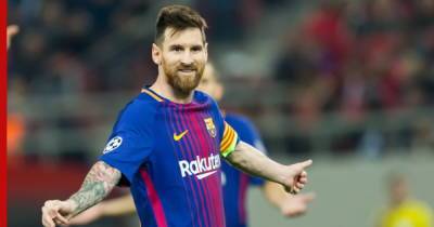 "Барселона" объявила об уходе Месси из клуба