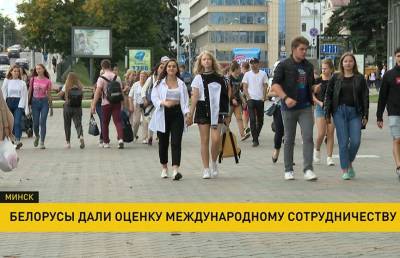 Социсследование ЕсооМ: в части международного сотрудничества большинство белорусов смотрит на Восток