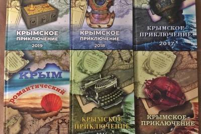Подведены итоги первого этапа Крымского приключения-2021